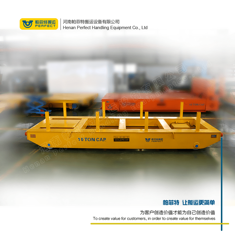 欢迎咨询:四川省150吨地爬车车间重型工件运输设备-帕菲特电动平车