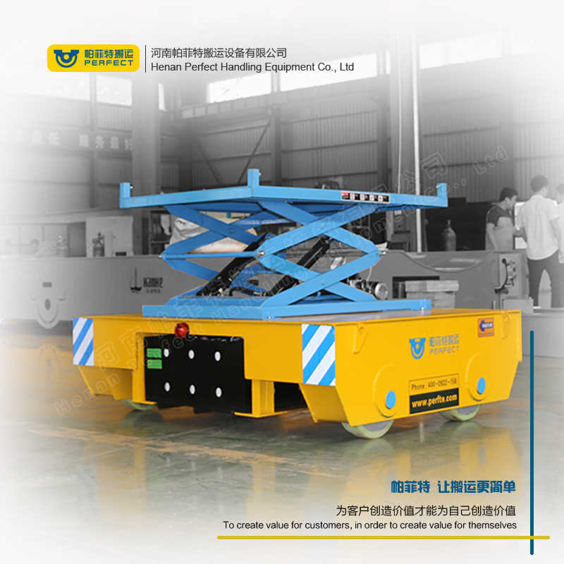 厂家:山西省50吨载重工业轨道平车定制搬运设备-帕菲特电动平车