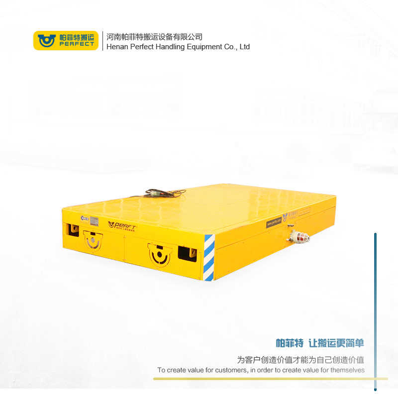 厂家:陕西省10吨钢卷电动平车自动化转运设备-帕菲特电动平车