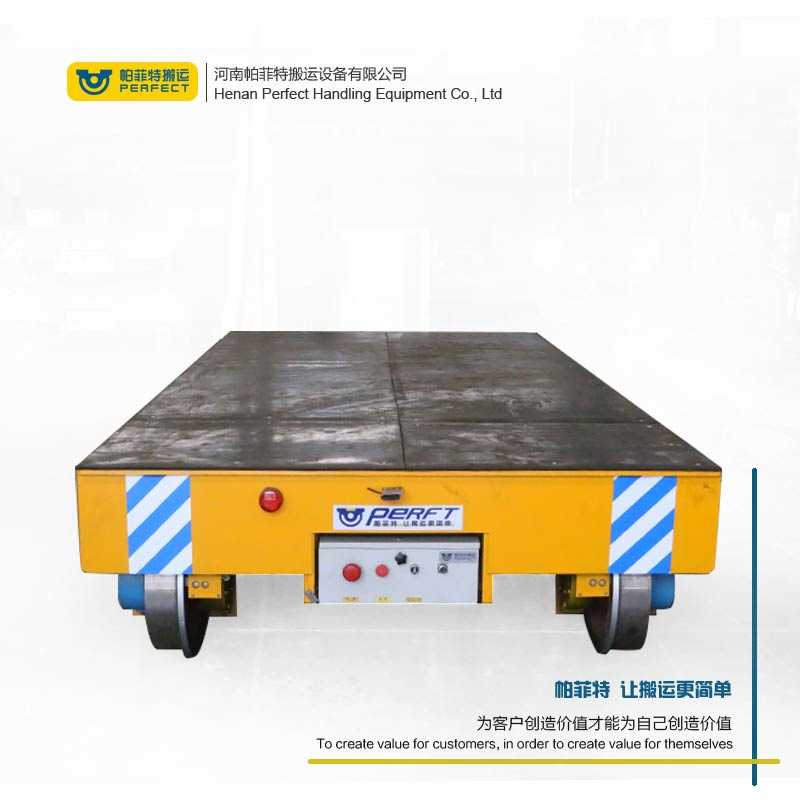 定制平车:黑龙江省68吨拖链平板车车间重型工件运输设备-帕菲特电动平车