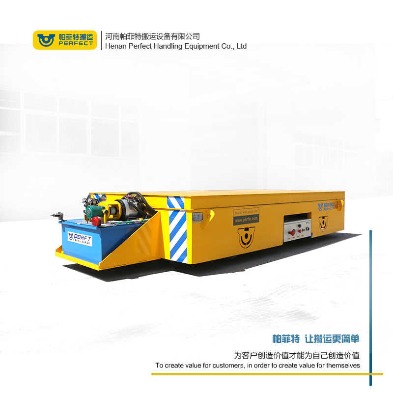 厂家:安徽省10吨钢卷电动平车定制搬运设备-帕菲特电动平车