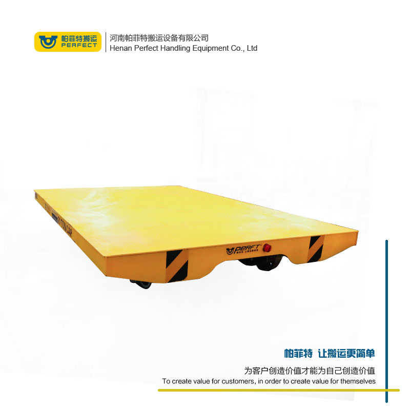 厂家:安徽省10吨钢卷电动平车定制搬运设备-帕菲特电动平车