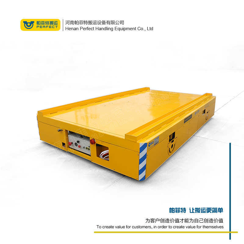 黑龙江电动平板车100吨承重拖链平板车-厂家生产