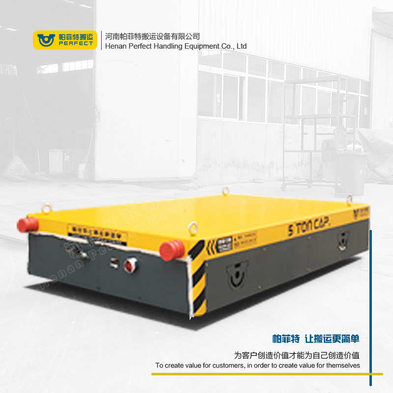 黑龙江电动平板车100吨承重拖链平板车-厂家生产